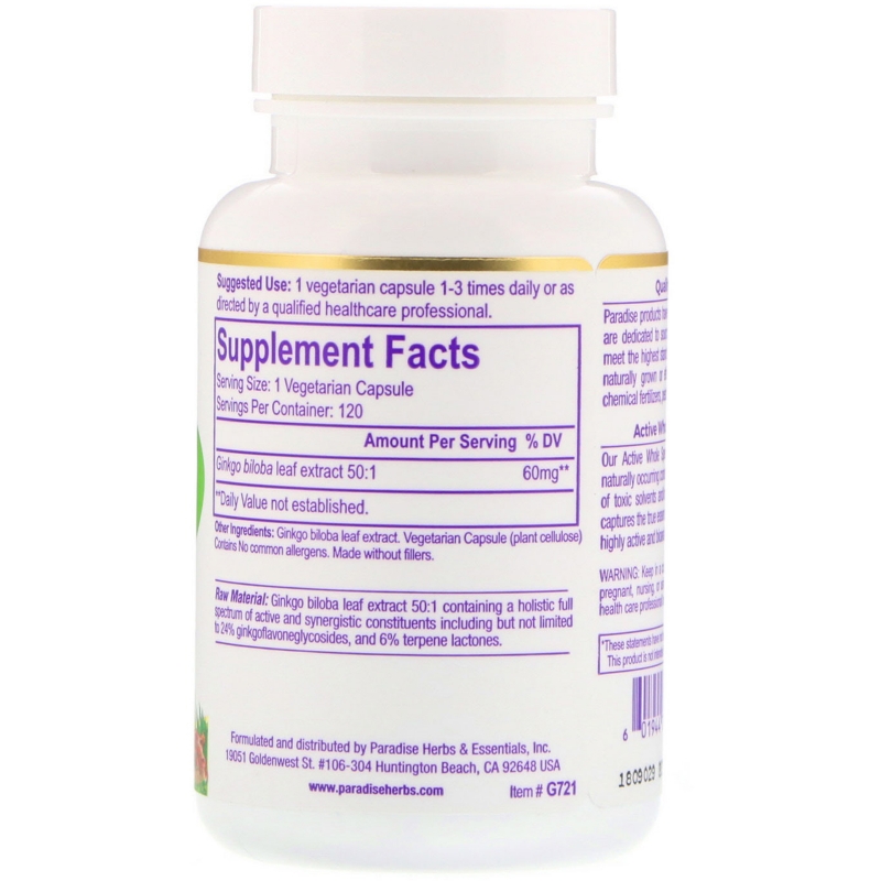 Paradise Herbs Гинкго двулопастный 120 капсул на растительной основе