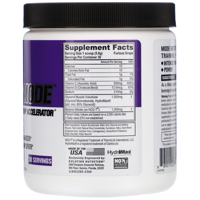 EVLution Nutrition, PumpMode, Non-Stimulant Pump Accelerator, Furious Grape, 5.3 oz (150 g)