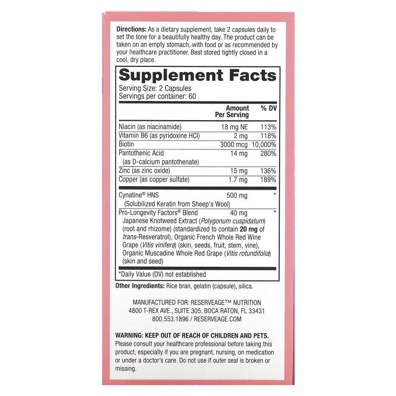 ReserveAge Nutrition, Кератиновый усилитель волос, 120 капсул